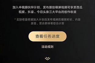 库明加：我从未觉得自己已最好 强如库里也在不断寻求进步